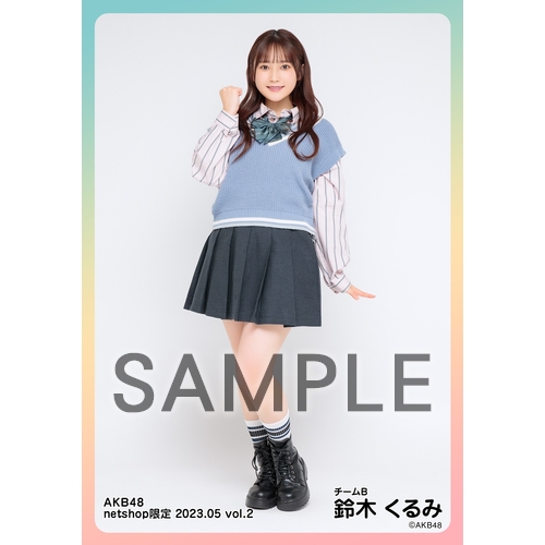 予約商品】AKB48 2023年5月度 net shop限定個別生写真5枚セット