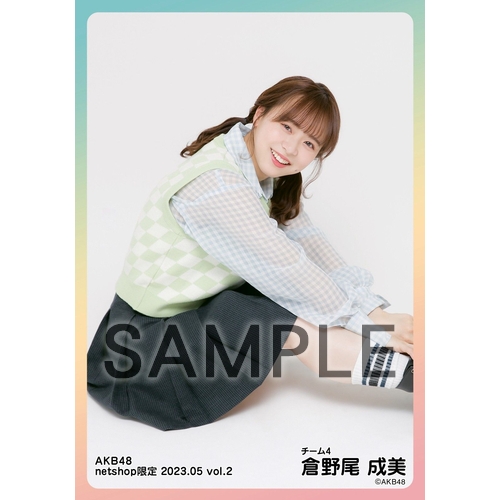 予約商品】AKB48 2023年5月度 net shop限定個別生写真5枚セットvol.2