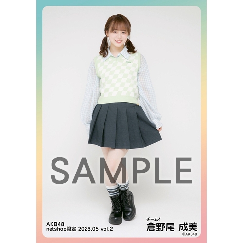 予約商品】AKB48 2023年5月度 net shop限定個別生写真5枚セットvol.2