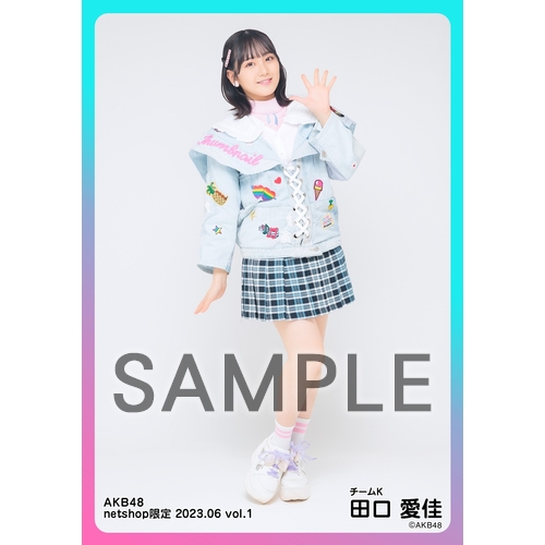 予約商品】AKB48 2023年6月度 net shop限定個別生写真5枚セットvol.1