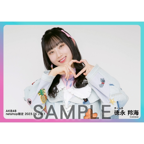 予約商品】AKB48 2023年6月度 net shop限定個別生写真5枚セットvol.1
