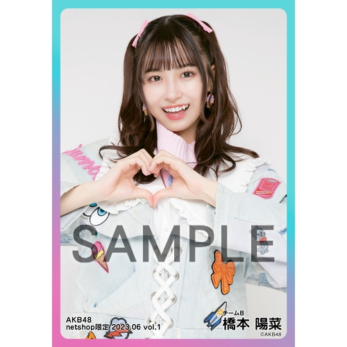 AKB48 橋本陽菜 チェキ