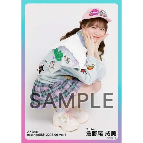 AKB48 倉野尾成美 2025年9月 netshop限定ランダム生写真 5種 AKB48倉野