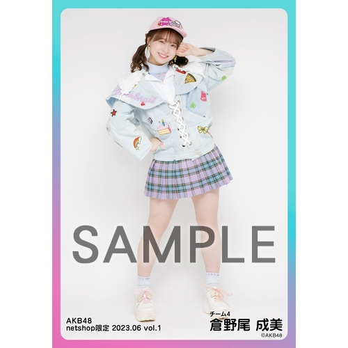 予約商品】AKB48 2023年6月度 net shop限定個別生写真5枚セットvol.1