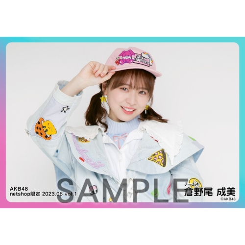 予約商品】AKB48 2023年6月度 net shop限定個別生写真5枚セットvol.1