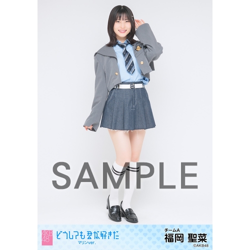 予約商品】AKB48 61stシングル「どうしても君が好きだ」特別企画第1弾