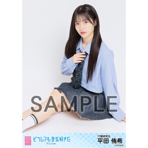 AKB48 平田侑希ohmypumpkin Specialくじ　直筆サインボード AKB48 平田侑希ohmypumpkin Specialくじ 直筆サインボード