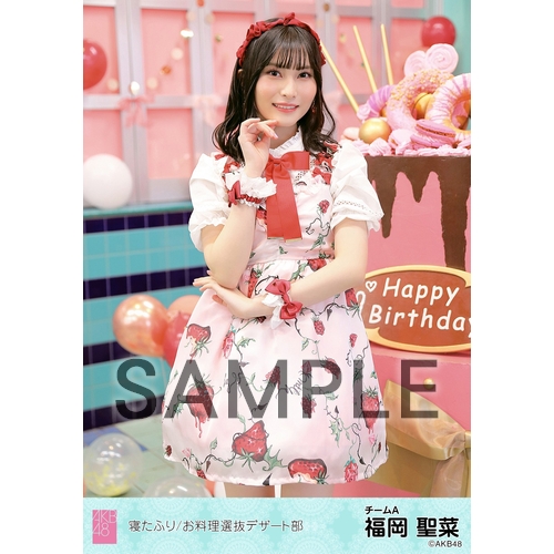 予約商品】AKB48 61stシングル「どうしても君が好きだ」特別企画第1弾