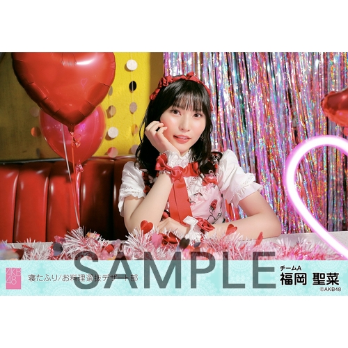 予約商品】AKB48 61stシングル「どうしても君が好きだ」特別企画第1弾
