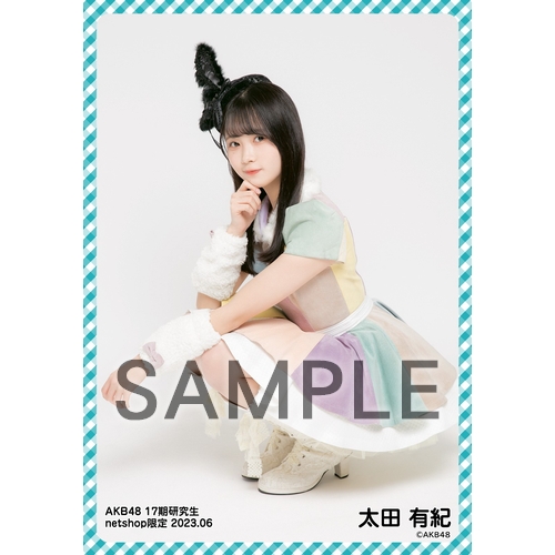 予約商品】AKB48 17期研究生 2023年6月度 net shop限定個別生写真5枚