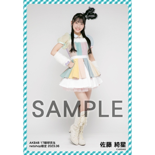 予約商品】AKB48 17期研究生 2023年6月度 net shop限定個別生写真5枚