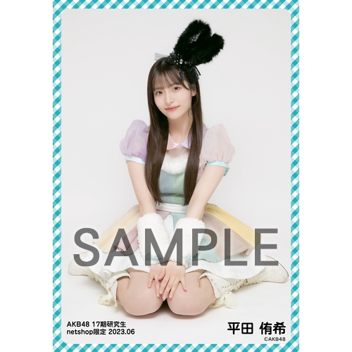【正規取扱店】 予約商品】AKB48 17期研究生 2023年6月度 net shop限定個別生 アイドル