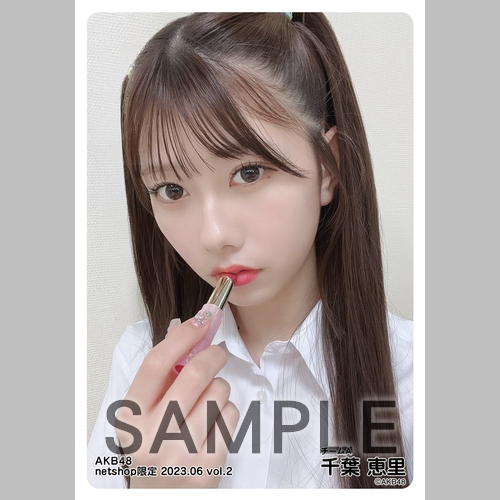予約商品】AKB48 2023年6月度 net shop限定個別生写真5枚セットvol.2