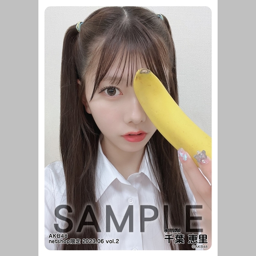 AKB48 千葉恵里 グッズ まとめ売り AKB48 千葉恵里 グッズ まとめ売り AKB48 千葉恵里 グッズまとめ売り