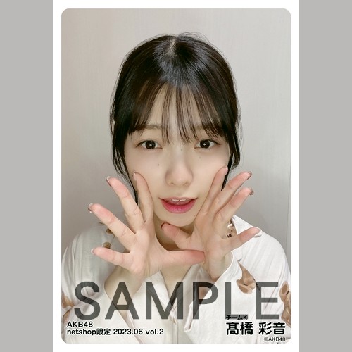 AKB48 2023年6月度 net shop限定個別生写真5枚セットvol.2 | AKB48