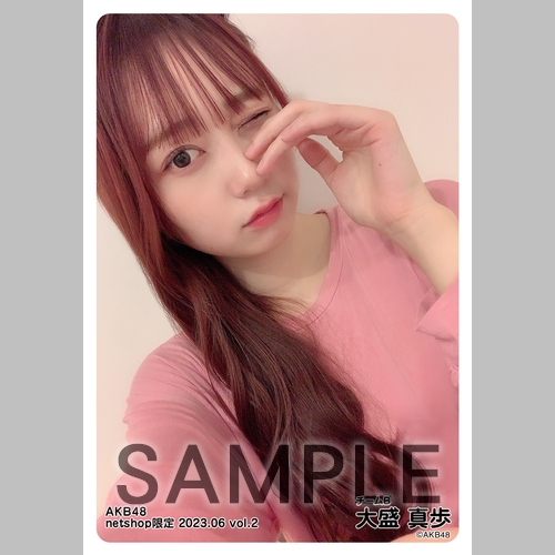 予約商品】AKB48 2023年6月度 net shop限定個別生写真5枚セットvol.2