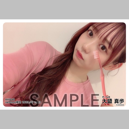 予約商品】AKB48 2023年6月度 net shop限定個別生写真5枚セットvol.2