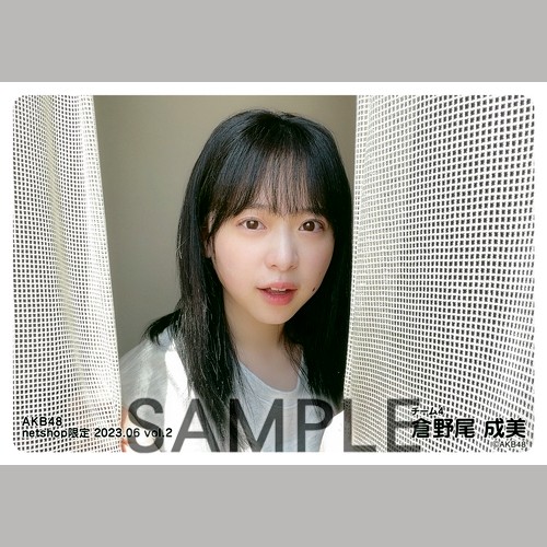 予約商品】AKB48 2023年6月度 net shop限定個別生写真5枚セットvol.2