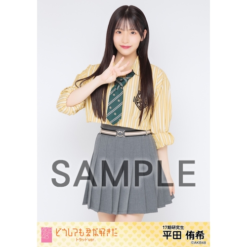AKB48 ラウンドワン　伊藤百花グッズセット 予約】AKB48 アクリルスタンド ROUND1ver. 伊藤 百花 | あ行