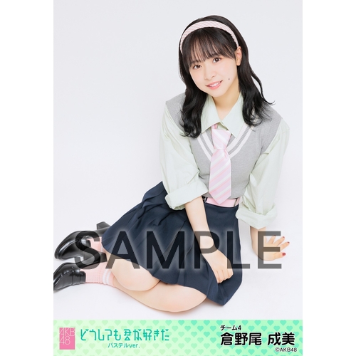 アイドル AKB 予約商品】AKB48 61stシングル「どうしても君が好きだ」特別企画