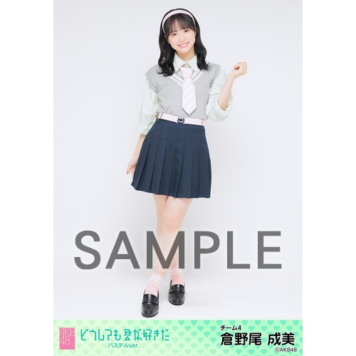専用出品です。S様ご注文分 AKB48グッズまとめ AKB48 66th single「Oh my pumpkin！」 #アイドル衣装