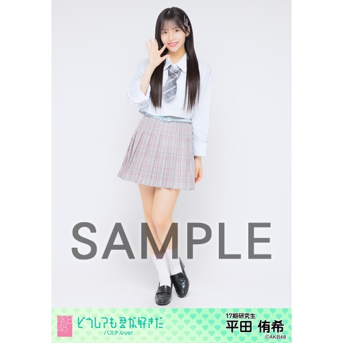 予約商品】AKB48 61stシングル「どうしても君が好きだ」特別企画第2弾