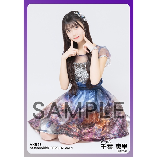 予約商品】AKB48 2023年7月度 net shop限定個別生写真5枚セット