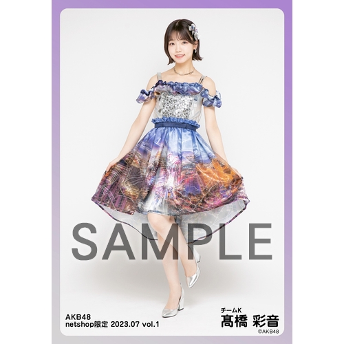 予約商品】AKB48 2023年7月度 net shop限定個別生写真5枚セット