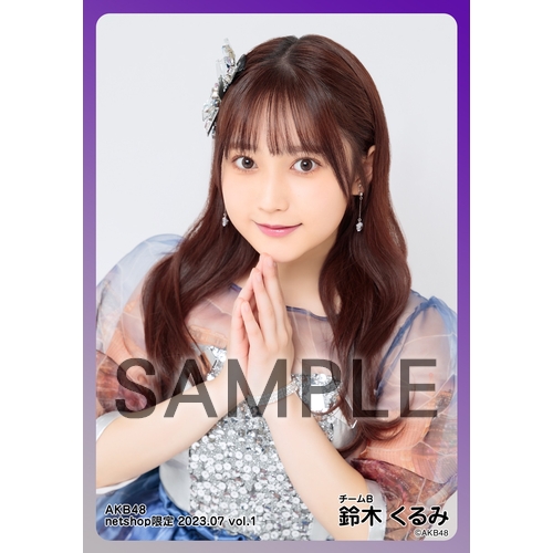 予約商品】AKB48 2023年7月度 net shop限定個別生写真5枚セット