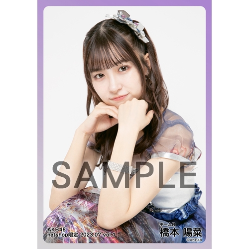 AKB48 生写真 AKB48 2024年11月度 net shop限定個別生写真5枚セットvol.1