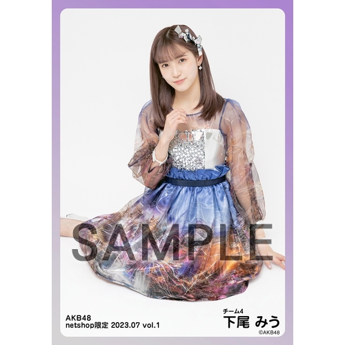 予約商品】AKB48 2023年7月度 net shop限定個別生写真5枚セットvol.1