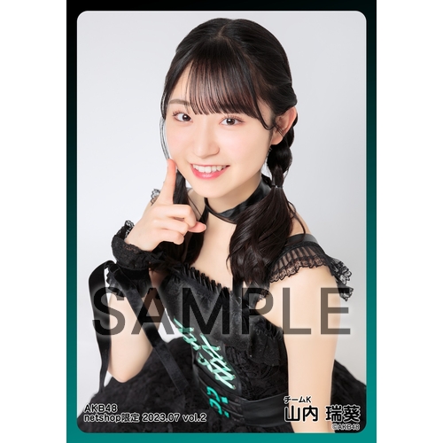 予約商品】AKB48 2023年7月度 net shop限定個別生写真5枚セットvol.2