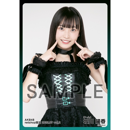 予約商品】AKB48 2023年7月度 net shop限定個別生写真5枚セットvol.2