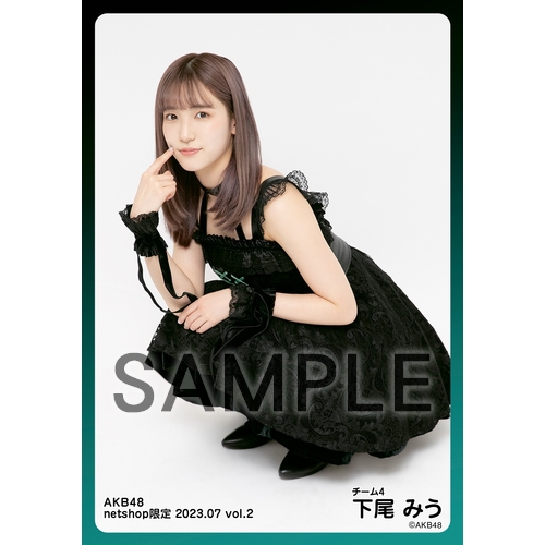 予約商品】AKB48 2023年7月度 net shop限定個別生写真5枚セット