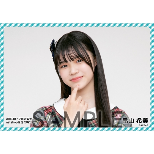 AKB48 Officialスクラッチ A賞サイン入りタペストリー畠山 希美 AKB48 Officialスクラッチ A賞サイン入りタペストリー畠山 希美
