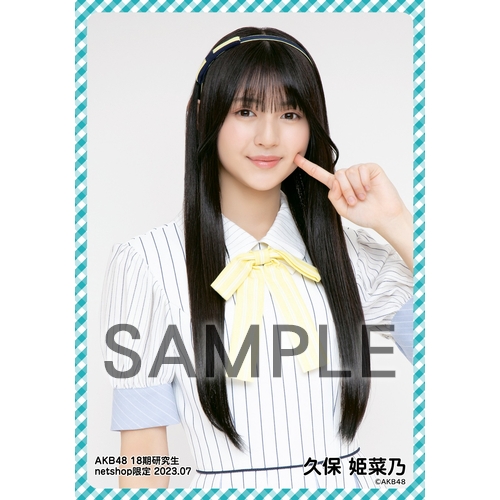 予約商品】AKB48 18期研究生 2023年7月度 net shop限定個別生写真5枚