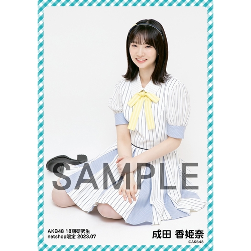 予約商品】AKB48 18期研究生 2023年7月度 net shop限定個別生