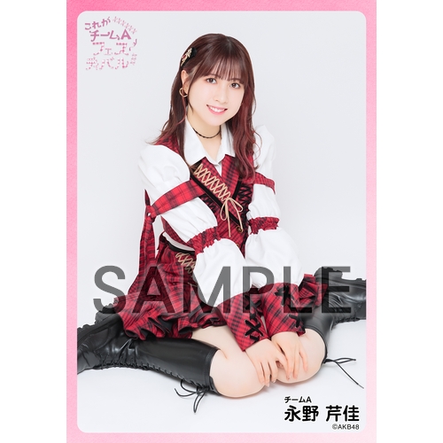 【直筆】A5サイズ AKB48永野芹佳 2025ツアー　PARTYが始まるよ 永野 芹佳 | AKB48 Official Shop
