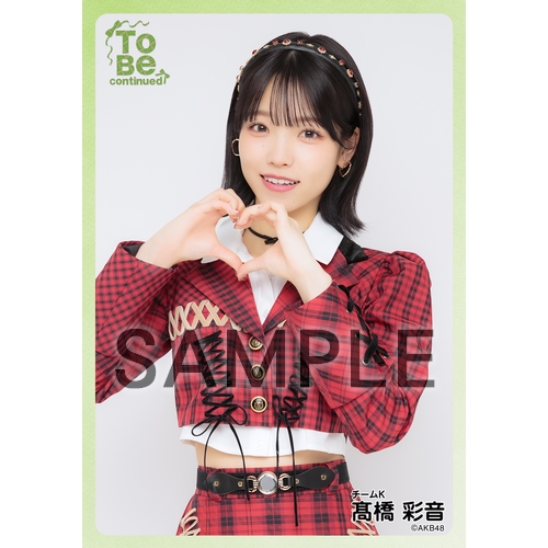 予約商品】AKB48 現チームファイナルコンサート2023 個別生写真5枚