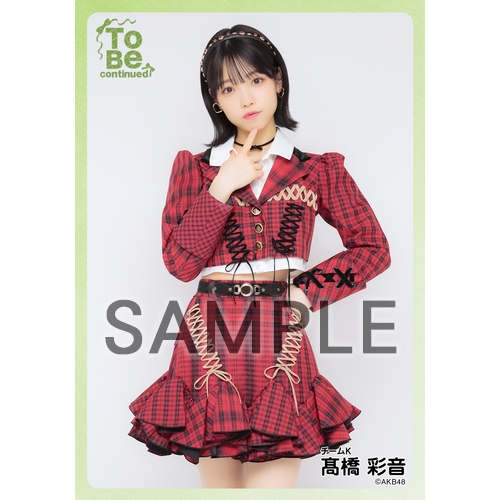 予約商品】AKB48 現チームファイナルコンサート2023 個別生写真5枚