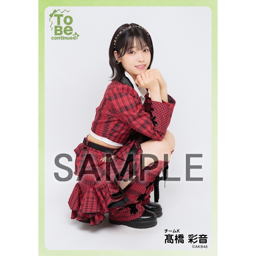 予約商品】AKB48 現チームファイナルコンサート2023 個別生写真5