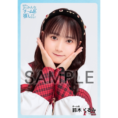 AKB48 現チームファイナルコンサート2023 | AKB48 Official Shop