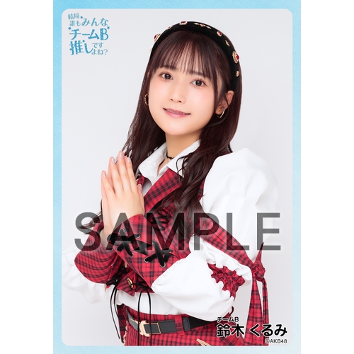 予約商品】AKB48 現チームファイナルコンサート2023 個別生写真5枚