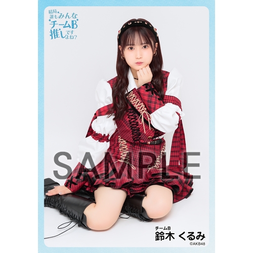 予約商品】AKB48 現チームファイナルコンサート2023 個別生写真5枚