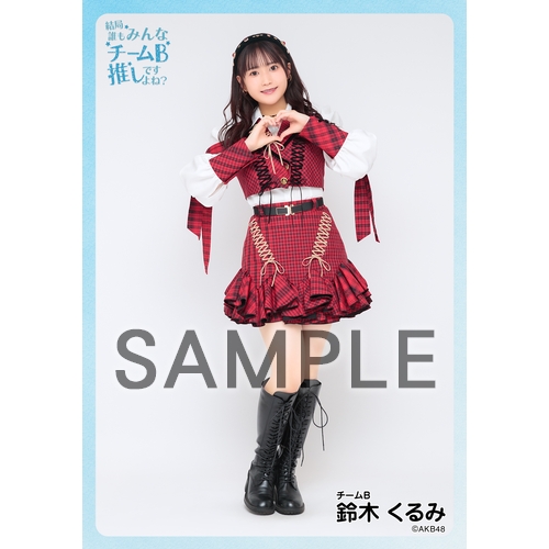 予約商品】AKB48 現チームファイナルコンサート2023 個別生写真5枚