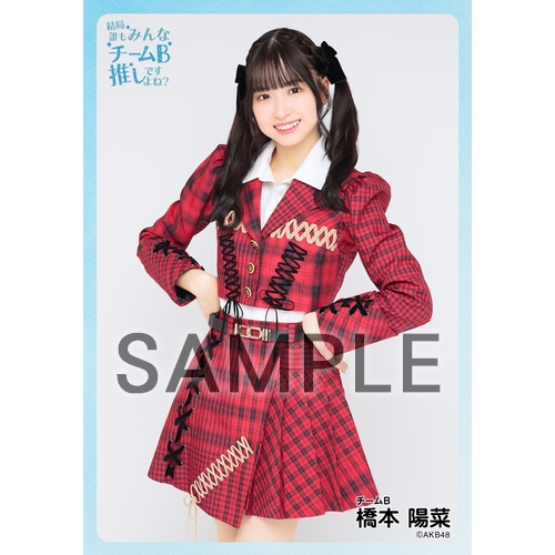 下尾みう直筆サイン ボード akb48現チームファイナルコンサート2023ガチャ 下尾みう直筆サイン ボード akb48現チームファイナルコンサート