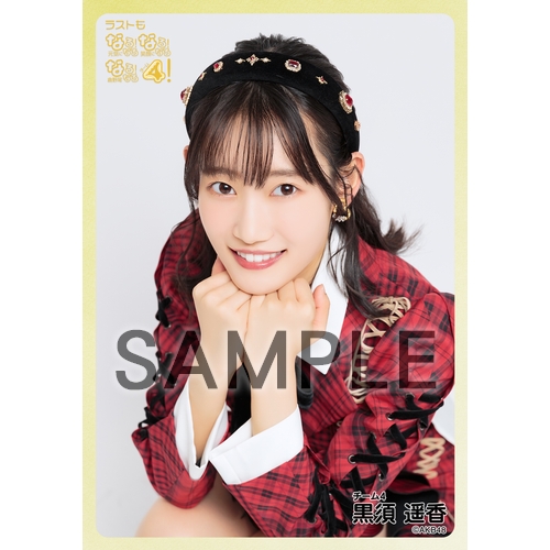 AKB48 チームB 直筆サイン入りTシャツ ファイナルコンサート2023 AKB48公式サイト | ニュース