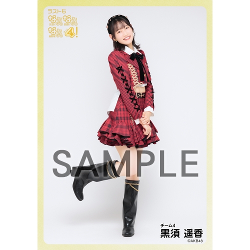 予約商品】AKB48 現チームファイナルコンサート2023 個別生写真5
