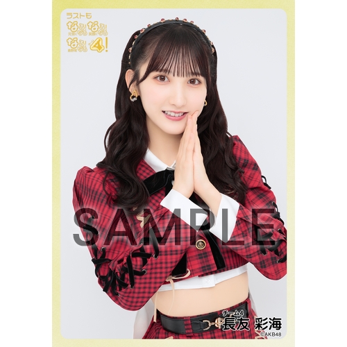 予約商品】AKB48 現チームファイナルコンサート2023 個別生写真5