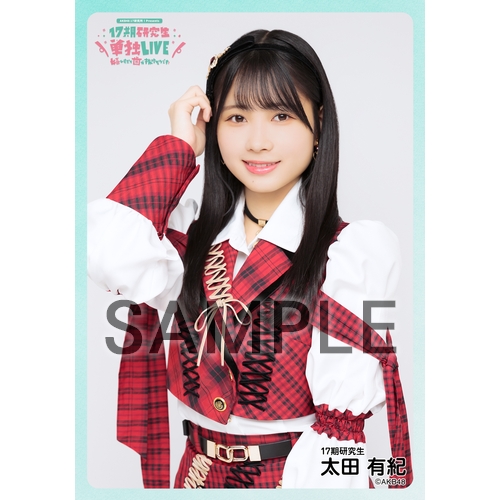 AKB48 生写真 予約商品】AKB48 研究生 興行記念 個別生写真5枚セット 太田有紀